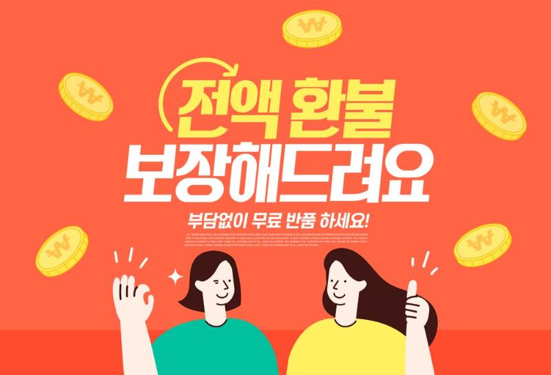 미국에서 이거 모르고 쇼핑하면 진짜 손해 봅니다 - Image 1