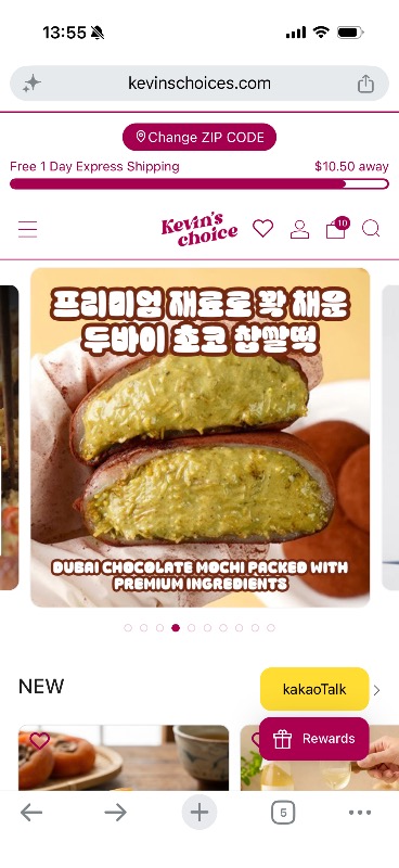 한국식품 온라인몰 추천 - Kevin’s Choice - Image 1