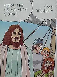 썸타는 상대방 취미 - Image 1