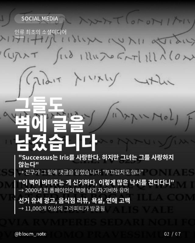 2000년이 지나도 본질은 변하지 않았습니다. - Image 3