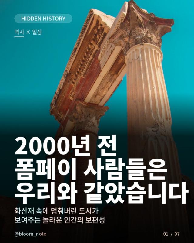 2000년이 지나도 본질은 변하지 않았습니다. - Image 1