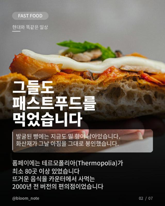 2000년이 지나도 본질은 변하지 않았습니다. - Image 2