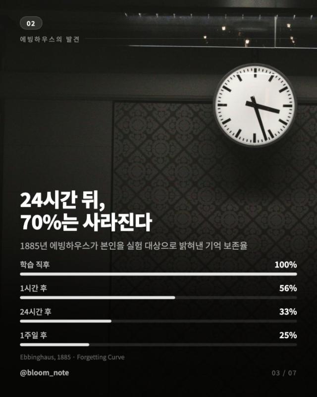 잊고 산다는 것은 살아있다는 뜻입니다. - Image 3