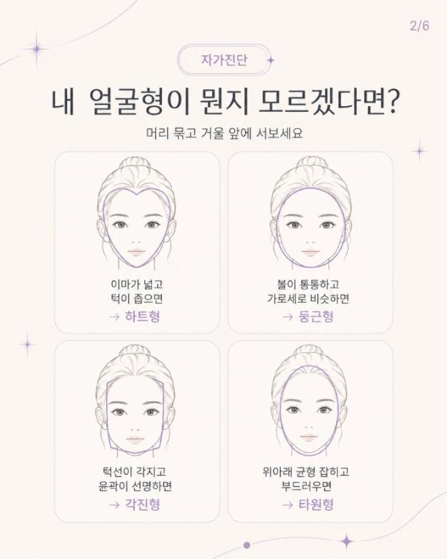 귀걸이 샀는데 나한테만 안 어울렸던 이유 - Image 2