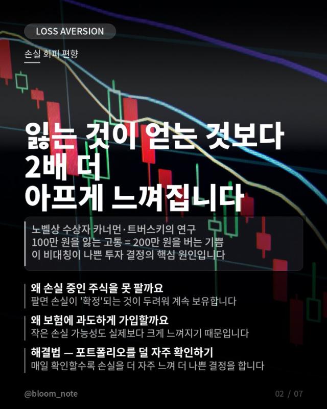 마음먹는 것으로 힘든 돈 모으기 - Image 2