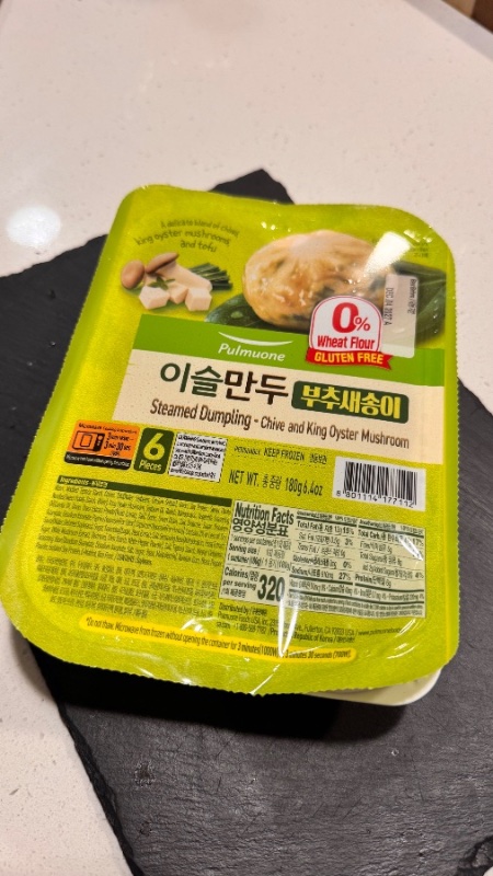 오늘의 야식은 풀무원 이슬만두!! - Image 1