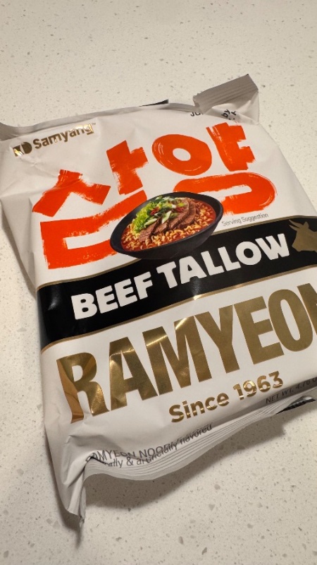 맛있다! - Image 1